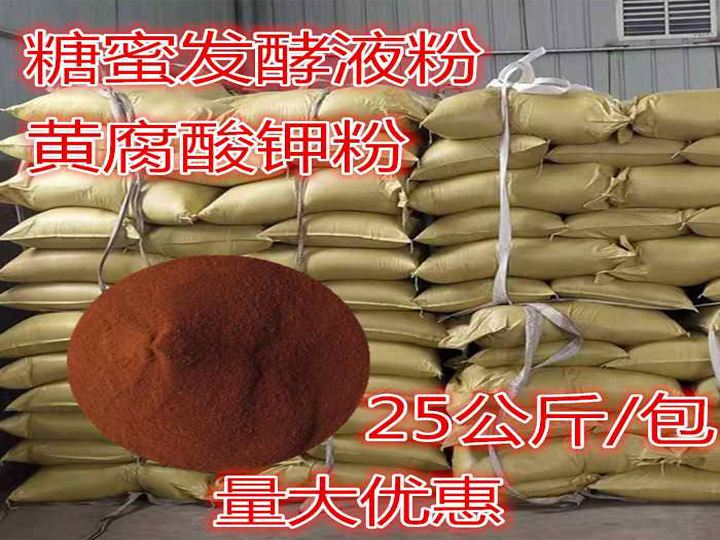 黃腐酸鉀粉 (25公斤/包)