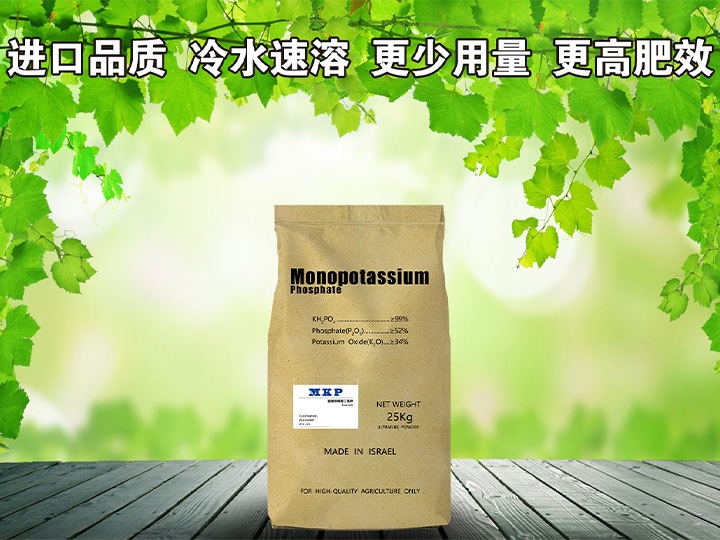 膨化磷酸二氫鉀（25Kg/袋）